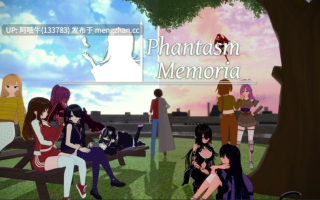 【3D/SLG/动态/PC/机翻】幻影记忆 Phantasm Memoria [v0.3.2.1][484M]【序号5427】