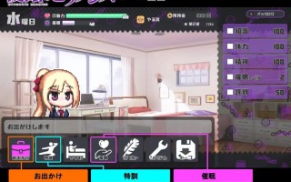 【养成SLG/暗示/露出野战】催眠之蚀（侵蝕のヒプノシス）V1.00 STEAM官中步兵