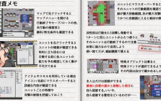 【战旗SLG/战斗H/动态2C】诱惑组织 维克森特之心（誘惑組織ヴィクセントハート）V0.2.1体验版 AI汉化【2G/度盘】