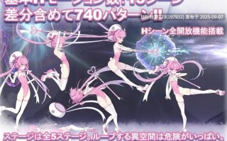 [ACT/PC]#魔法情魔少女莉莉丝 #マジカル淫魔少女リリス v1.01 日文生肉版