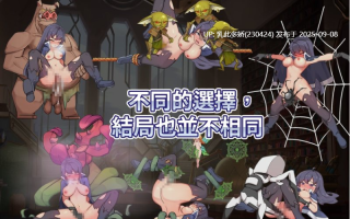 28[ACT-PC] [ACT动态中文]最後的女劍士 莉娜官方中文版[350M]