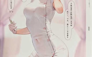 (C102) [MIGNON WORKS (mignon)] 透けおなか2