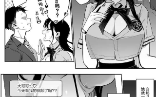 【本子】婚約者の妹は顔SSR、性格最悪地獄のエロダンス女。【度盘/122.77M】