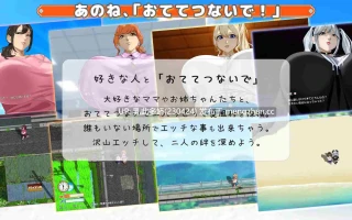 4[RPG动态AI汉化] おててつないで 动态AI汉化版 [2.81G]