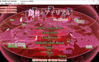 【打牌SLG/汉化/PC】创刻的动脉