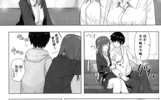 （无码 150页）关于那个可以让我为所欲为的世界