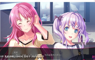 26[ADV-PC] [拔作ADV汉化]和真希一起 完结篇 AI汉化版+全CG存档[4.4G]