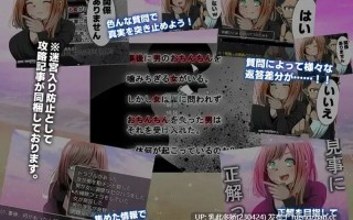 22[日式RPGAI汉化PC] 海龟汤〜NTR的风格〜 ウミガメのスープ〜寝取られ仕立て〜 内嵌AI汉化版 [1.20G]