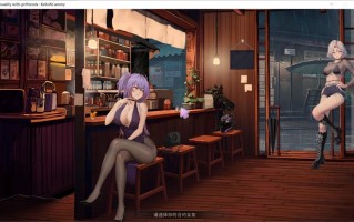 新作[消消乐SLG/动态]合约女友的一日体验：凯洛与嘉米 官方中文步兵版[新作]