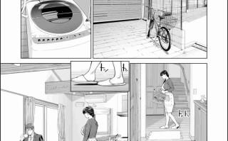 [HGTラボ (津差宇土)] 月夜のみだれ酒 ～人妻は酔い潰れた夫の側で同僚に寝取られる～後編 [中文]