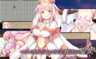 【日式RPG/PC】最强☆天使泽拉凯尔！AI汉化版