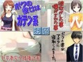 [ADV/NTR]民工女友:我的女友是蓝领