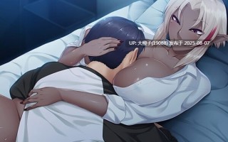 [ADV汉化乱伦PC]母亲变成暗精灵从异世界回来了～可以色色的亲子关系 母がダークエルフになって異世界から戻ってきた。〜エロエロできちゃう親子関係+全CG存档[330M CV]