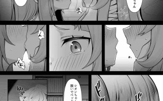 あてぃし、シオンちゃんのことすきすぎっ