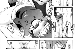 自発あるいは強制羞恥