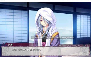 摇曳玉・零 / 魂链零 ~ タユタマ零 +存档 【PC+ADV+纯爱+兽娘+中文+3.87G】