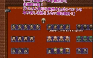 【日式/RPG/机翻/PC/萌站内植】 洛璃与猥琐之街 ローリーとスケベな街 Ver1.01 机翻汉化版 [600M]【序号5108】