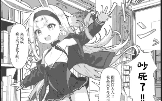 【汉化】奥义竟然更好