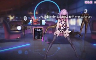 爱莉希雅的逐渐淫乱