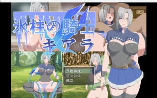 【自购爆款日系RPG/AI汉化/】卖淫女骑士wz 1.0版【PC+安卓/2.23g】