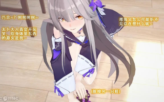 （猎奇）星穹铁道符玄篇