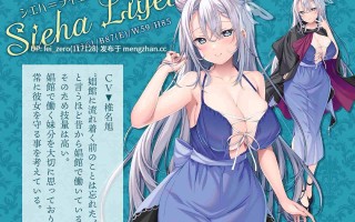 【PC/ADV/汉化】きみは全部、私に任せてればいいの?～娼館で出会った年上のお姉さん～