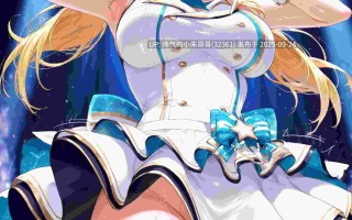 HoshinoAi Hachimiya [249p+207mb]