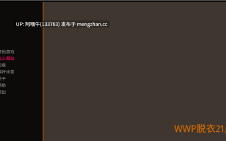 【真人/SLG/卡牌/PC/机翻/萌站内植】WWP 脱衣黑杰一点 WWP Strip Blackjack [v1.0] 【132M】【序号7270】