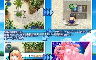 【PC/SLG】RJ054384 Catch Up!!～負けたら即AVデビュー!～ [ディーゼルマイン]