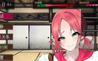 [日式SLG/新作]  爆乳女忍者菖蒲 爆乳くノ一あやめ AI汉化版+全回想存档