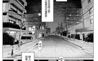 不道德的愛 [Chinese] 