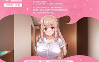  【PC游戏】[汉化硬盘版]和姐姐一起。～唯奈的甜蜜全肯定～お姉ちゃんといっしょ。  #GAL   #巨乳     