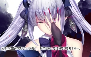 戦姫バッドエンドAfter -古の魔なるヒロイン無様敗北CG集-モーションコミック版 前編