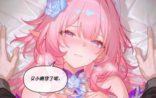 崩坏星穹铁道昔涟（part2）