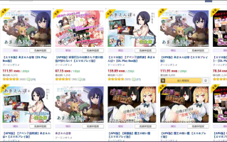 【SLG/PC/汉化/动态/无码/10.5G】ドージンオトメ 合集