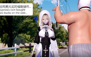 Iwara - 【催眠】 50. Aponia Never Gets Hypnotized