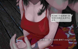 3D漫画 意识控制系统 1-8 2219P [萌盘+度盘]