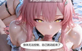 【2d图包】 Ryx   鸣潮 - 猩红剧场1+2     187p+200p   弗糯糯一手操办的猩红剧场，出场角色挺多，各种梗，剧情挺颠的就是了....不管怎么样，爆炒爱弥斯就对了~ 薄码注意！！！