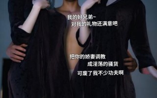 【3D漫画】你的女友正在出轨中1-5+续【百度/1.3G】