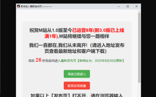 【日式/RPG/机翻/萌站内植】 圣女玛格诺利亚的冒险 色色教团与清纯修女 ver01 机翻版 [550M]【序号4331】