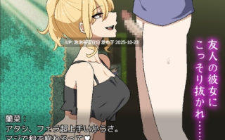  【精品RPG/汉化/新作】[背徳堂] 色鬼 AI汉化版 v1.0