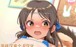 【作品合集】SUGOFIRE (すごい火)[9部]【全彩汉化】【全收集/自整理】