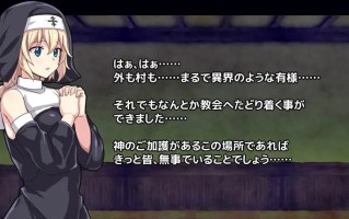 【PC/ACT/强奸/动态/异种奸/无汉化】克丽丝的梦魇【共401M】【原名：クリス ナイトメア】