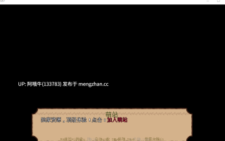 【欧美/SLG/PC机翻/萌站内植】篝火故事 Cawpfire Tales  [Ep.2] [RedeemedRooster]【1.03G】【序号4755】