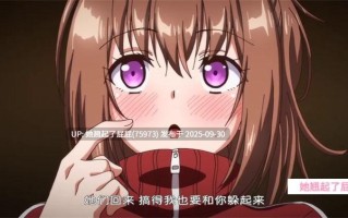 里番新番：[ピンクパイナップル]らぶみー『かくれんぼ』 THE ANIMATION [中文字幕/1.56G]