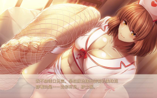 【PC/存档/ADV/制服/巨乳】从现在起我要夺走你的一切【共1GB】【AI内嵌汉化】【原名：これからアナタを奪うから!!! -ユウワク・ソウダツ・シスターズ】