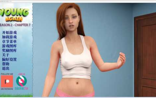 【欧美SLG】再次年轻2Young_AgainS2c.07