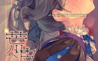 【作品合集】俺企鵝 (拉麺企鵝)[8部]【汉化】【全收集/自整理】