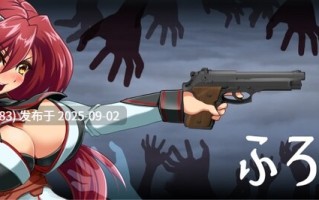 [射击ACT/异种X/动态/更新] 鸢尾花骑士 雅梅尔琪西艾  アヤメルキシエ v0.057 原版生肉 [1.40G]