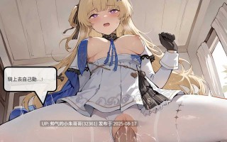 【AI/全彩/NTR】呼啸浪潮 黑色版 EP1-8【340P/245M】